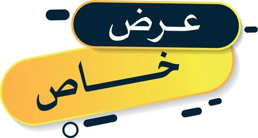 أفضل مطابع الرياض, مطابع المواهب المتحده, مطبعه قريبة مني