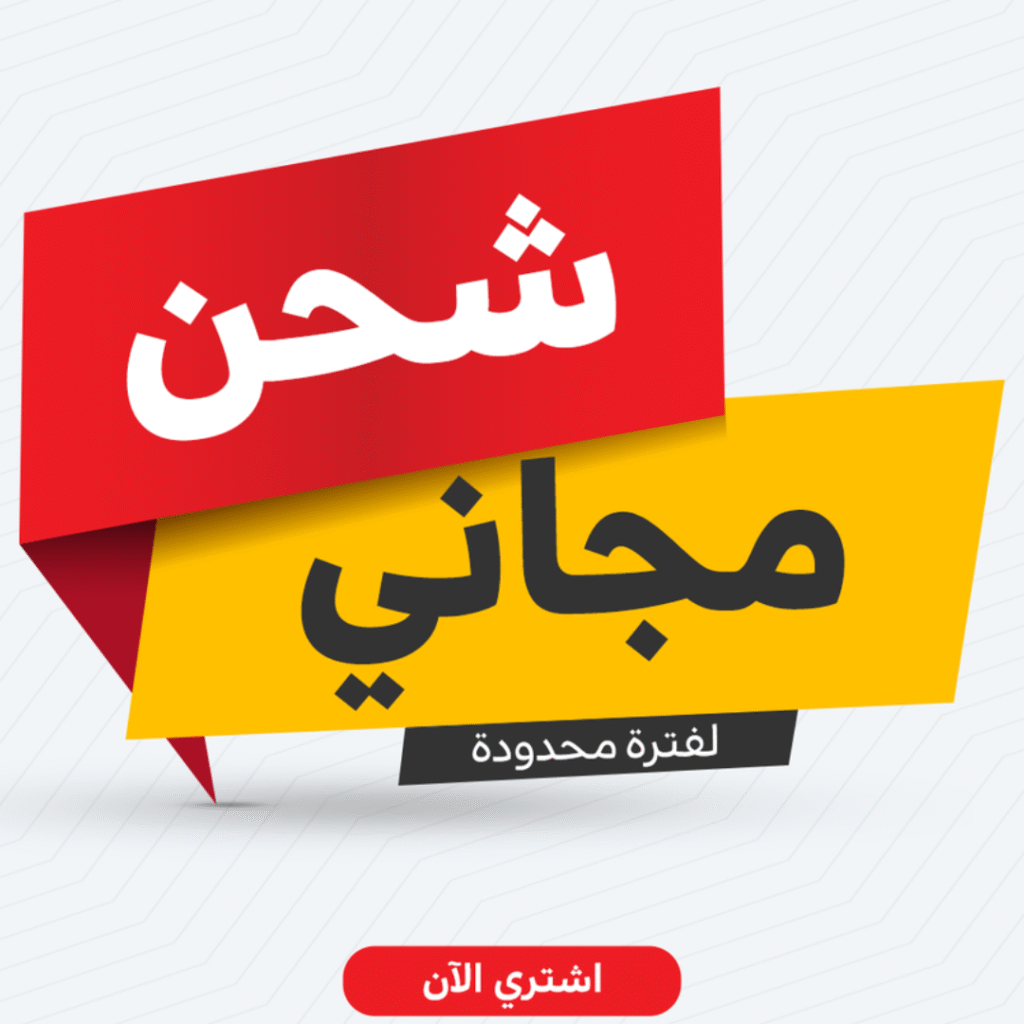 مطابع الرياض, مطبعه في الرياض, مطابع المواهب المتحده, مطبعة قريبة مني, مطبعه قريبه مني